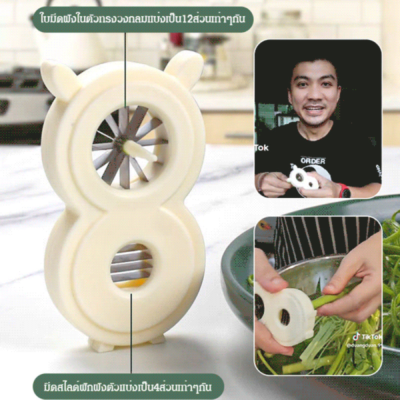 Multifunktionaler Zwiebelschne – Kitchen Gadgets Useful Bewertung und Preis
