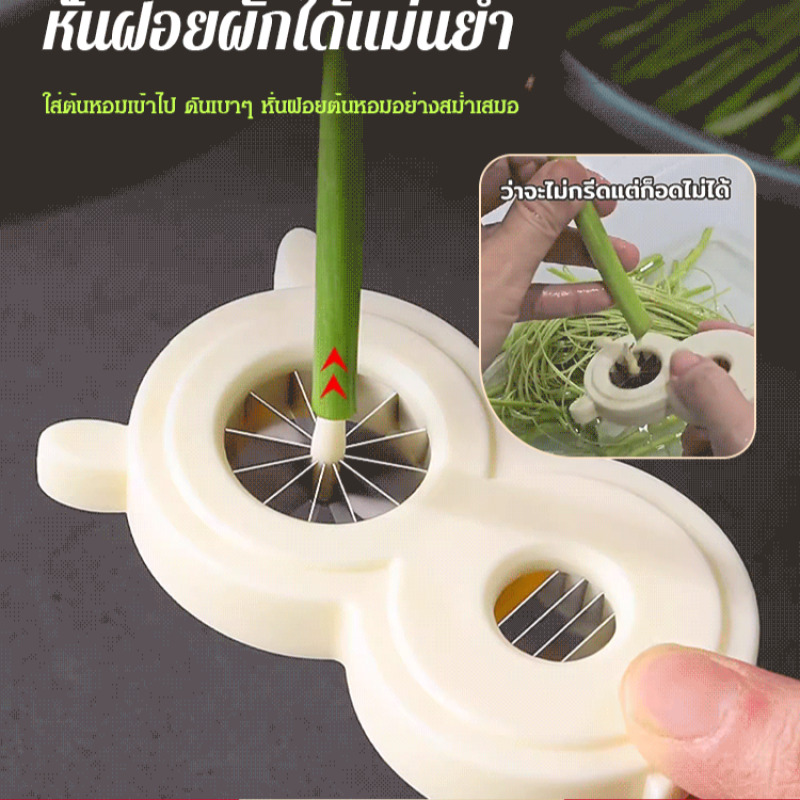 Multifunktionaler Zwiebelschne – Kitchen Gadgets Useful Bewertung und Preis