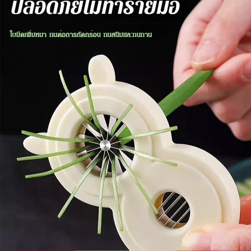 Multifunktionaler Zwiebelschne – Kitchen Gadgets Useful Bewertung und Preis